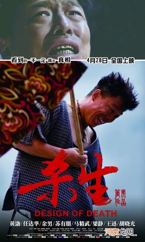 2012年中国上映的电影 2012年12月电影有哪些