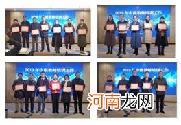 株洲教师教育网络学院官网 株洲教育网络学院登录