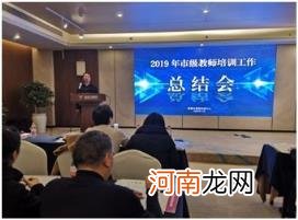 株洲教师教育网络学院官网 株洲教育网络学院登录