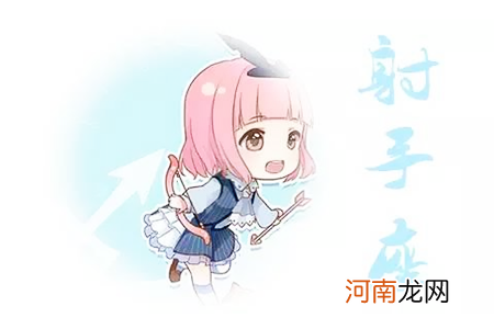 射手座女 射手座女和射手座男配吗