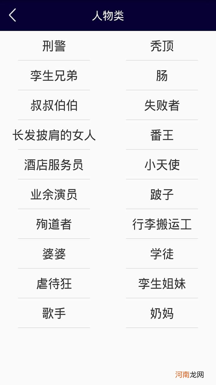 百度周公解梦大全查询 百度周公解梦大全查询能到死人