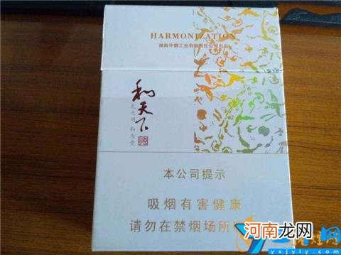 2022最新价格) 和天下多少钱一包