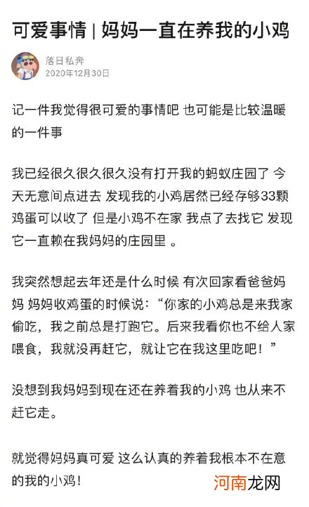 云校生：学会“麻烦”父母，才是父母最需要你做的事情