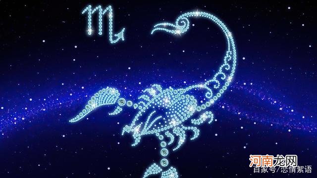 巨蟹座天蝎座 巨蟹座天蝎座配对