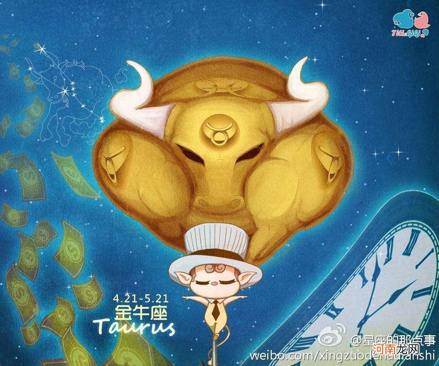 水瓶女和金牛男 水瓶女和金牛男配对指数