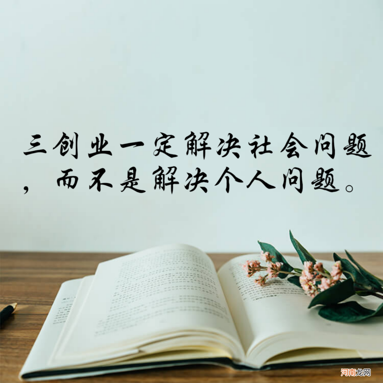 白手起家穷人创业 穷人怎么投资白手起家