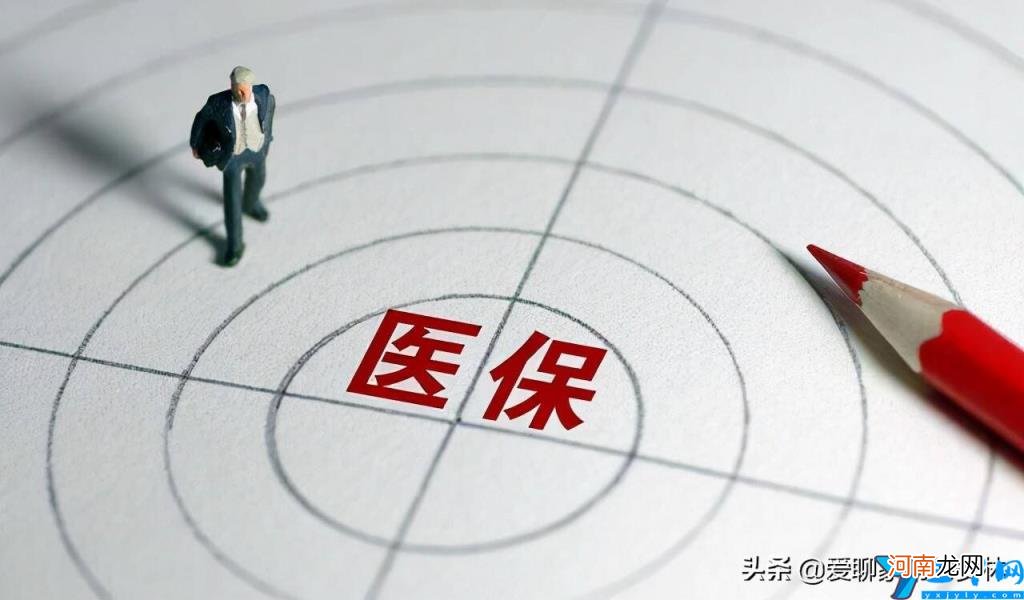 不是本地户口个人社保怎么买 异地户口在当地如何缴纳医保？