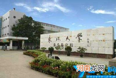 2022河北重点十所大学排名(河北省真正的一本有那几所大学？