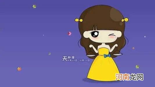 天秤男不回信息 天秤男不回信息要不要删了他