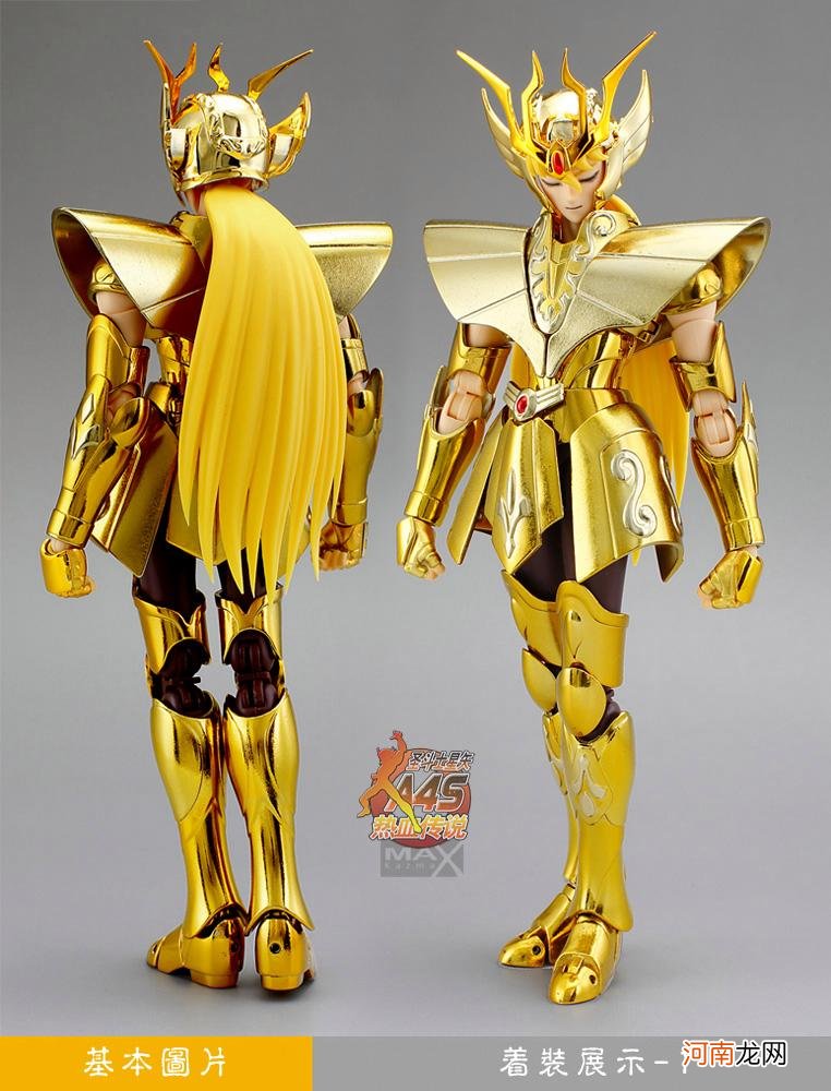 处女座黄金圣斗士 历代处女座黄金圣斗士