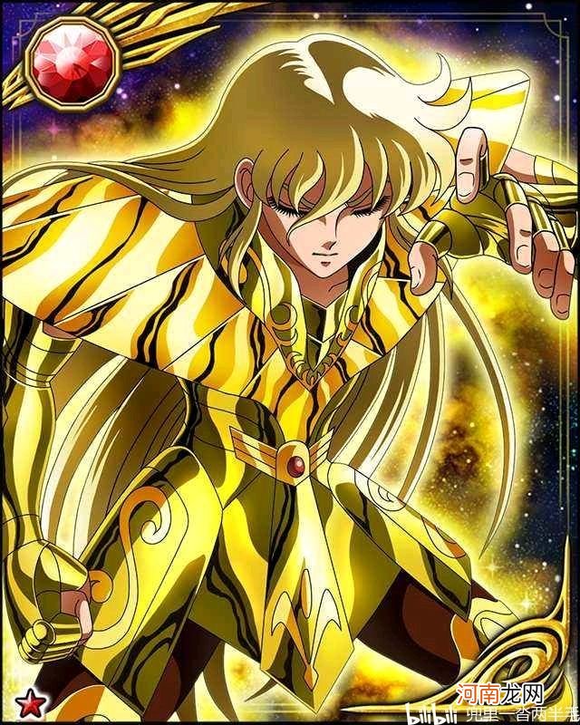 处女座黄金圣斗士 历代处女座黄金圣斗士