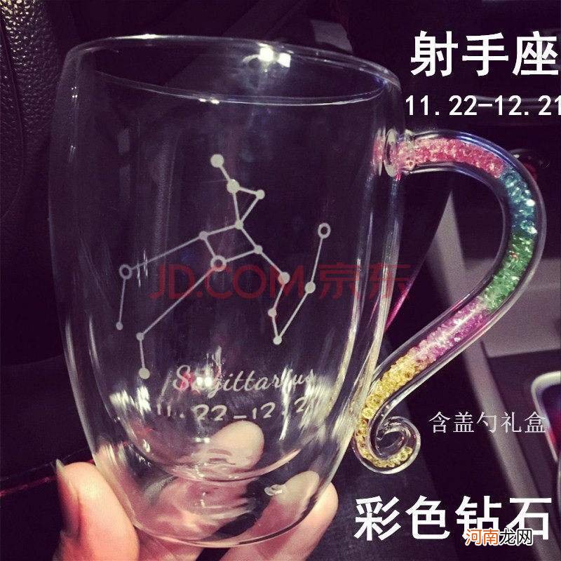 射手座礼物 射手座 礼物