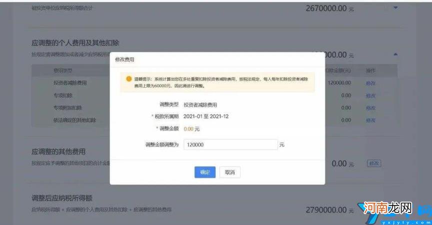 工商户怎么核定征收 个体工商户个人经营所得税税率表