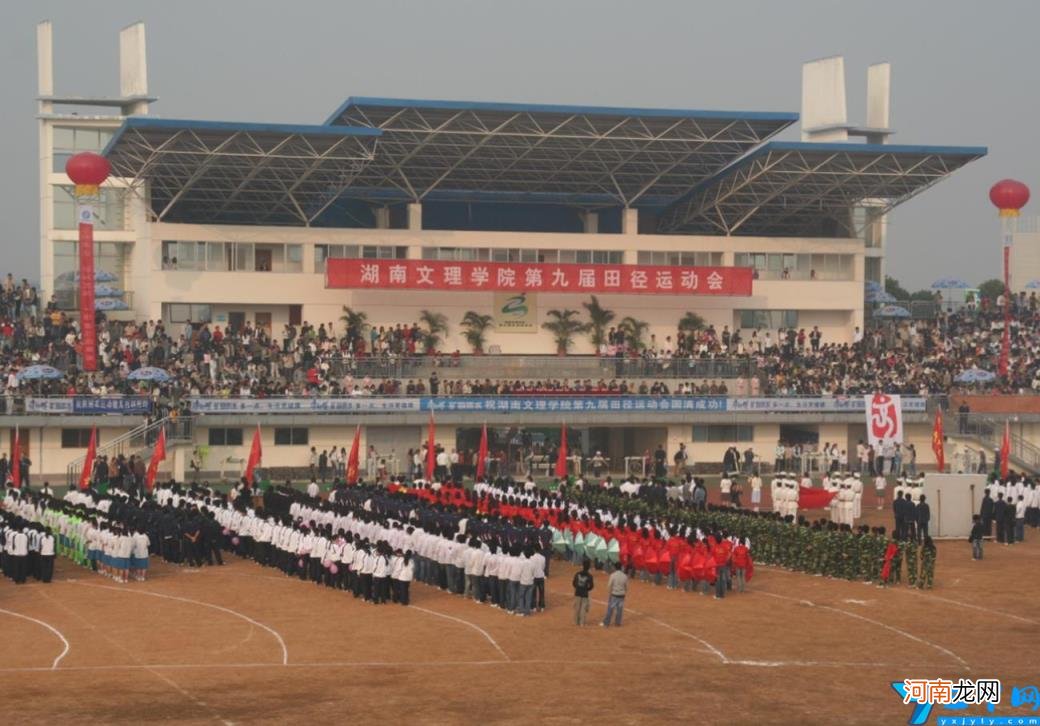 大连大学是一本还是二本