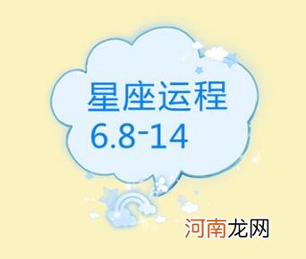 星座运势和生肖运势可信吗 属相运势可信吗