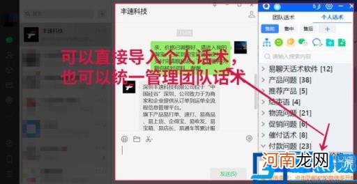 主动聊天说什么最好 聊天谁先主动的好