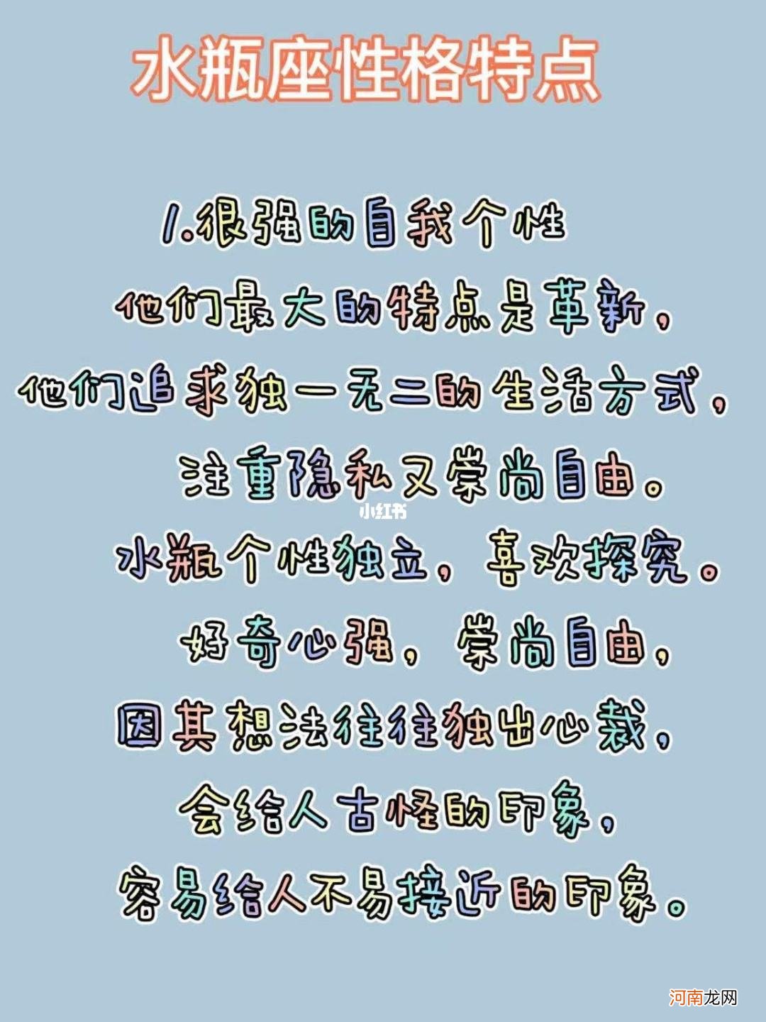 水瓶男金牛女 水瓶男金牛女明星夫妻