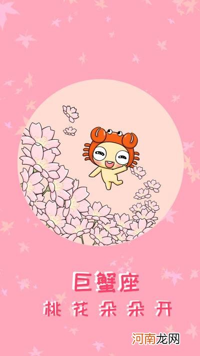 金牛座和巨蟹座 金牛座和巨蟹座配吗