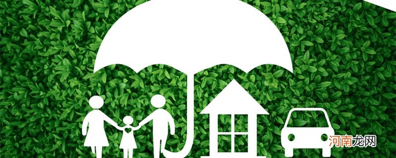 商保报销需要什么资料 商保报销需要哪些么资料