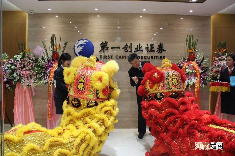 第一创业证券手机版下载易富通 第一创业证券手机版下载易富通可靠吗