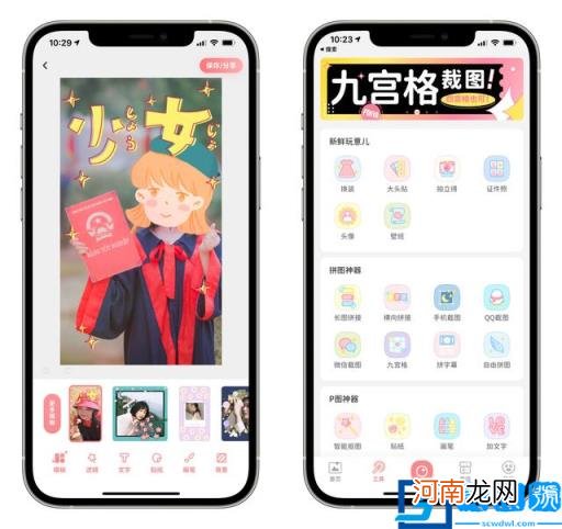 拍照拼图软件哪个好用 能拼图的照相软件哪个好