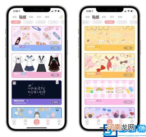 拍照拼图软件哪个好用 能拼图的照相软件哪个好