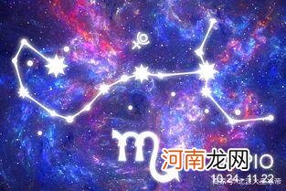 天蝎座男 天蝎座男的性格和爱情观