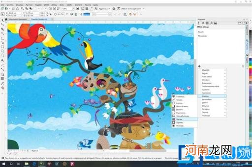 矢量图是什么意思 logo矢量图是什么意思