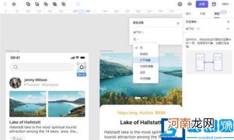 矢量图是什么意思 logo矢量图是什么意思