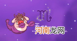 金牛男天蝎女 金牛男天蝎女座配对