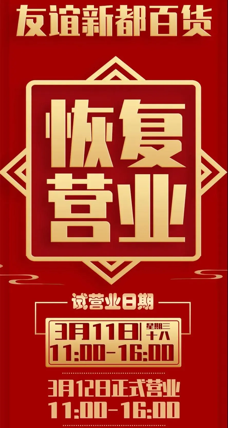 (屈臣氏一般几点营业 屈臣氏几点关门)