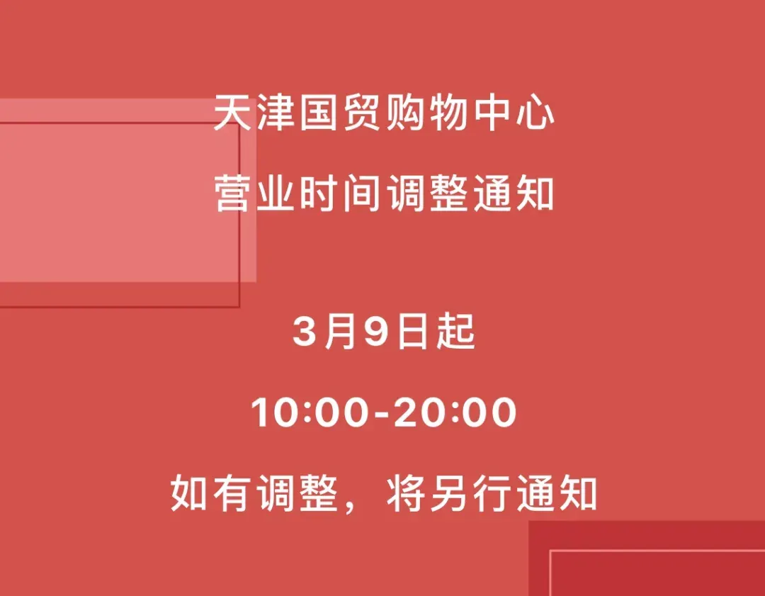 (屈臣氏一般几点营业 屈臣氏几点关门)