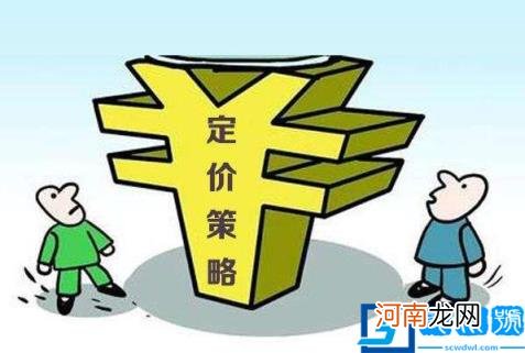 产品的定价策略有哪些 相关产品定价策略