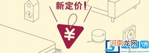 产品的定价策略有哪些 相关产品定价策略