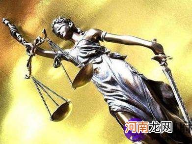 天秤座的性格 天秤座的性格男