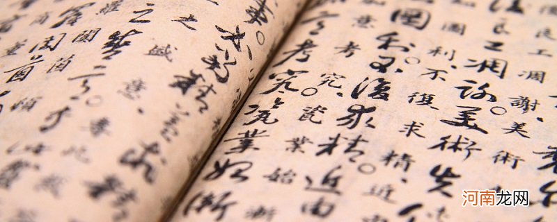 犹抱琵琶半遮面是什么意思 犹抱琵琶半遮面的翻译