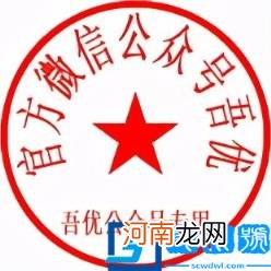 在线(名字印章在线生成器 印章生成器)