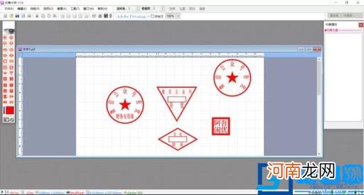 在线(名字印章在线生成器 印章生成器)