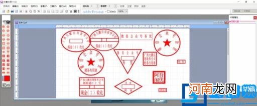 在线(名字印章在线生成器 印章生成器)