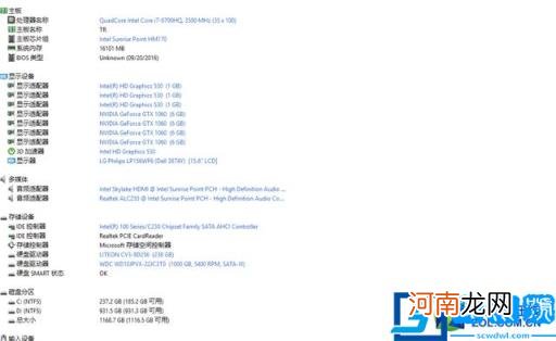 雷神笔记本 雷神笔记本售后电话24小时
