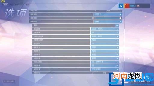 雷神笔记本 雷神笔记本售后电话24小时