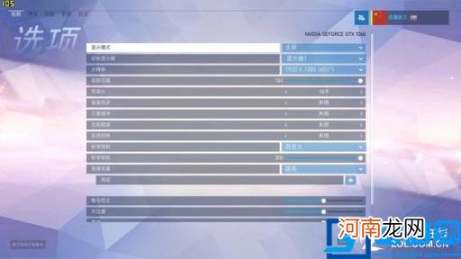 雷神笔记本 雷神笔记本售后电话24小时