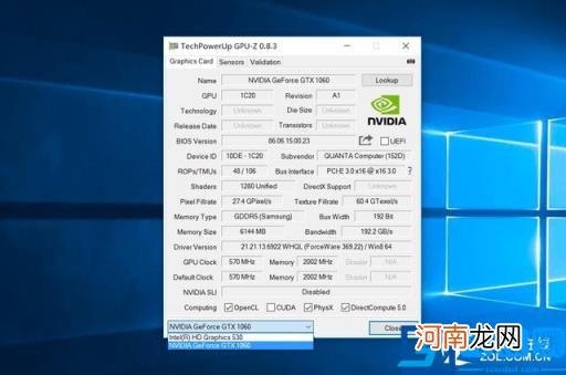 雷神笔记本 雷神笔记本售后电话24小时