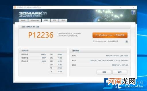 雷神笔记本 雷神笔记本售后电话24小时
