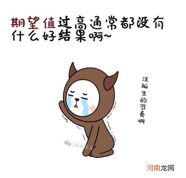 我是金牛座 我是金牛座你是什么星座