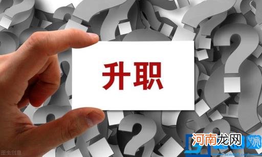 如何给领导提意见建议例如看不到别人的付出
