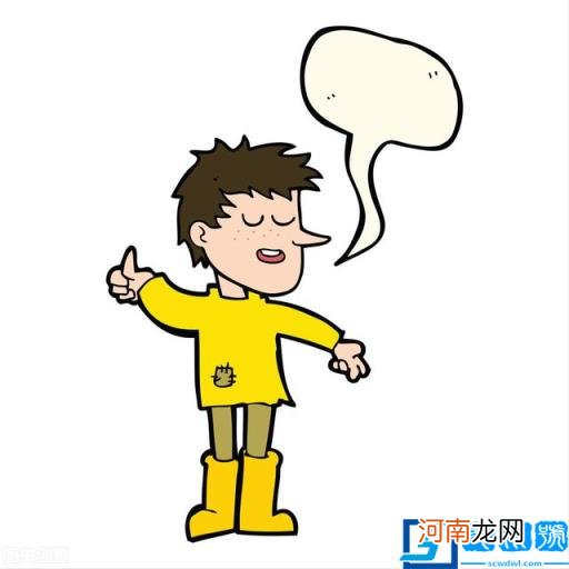 如何给领导提意见建议例如看不到别人的付出