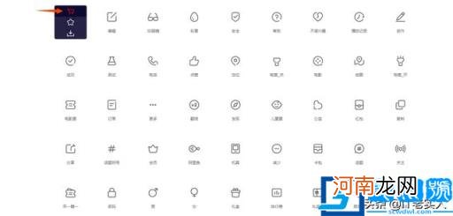 阿里巴巴矢量图标库 阿里巴巴矢量图标库是免费商用的吗