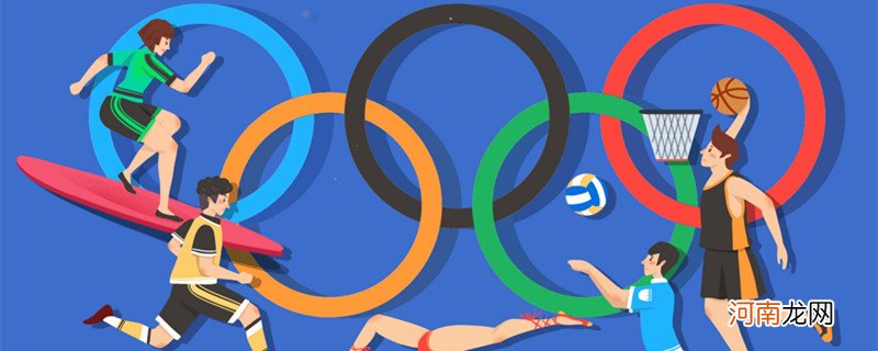 2028年奥运会在哪里举行 2028年奥运会在什么地方举行