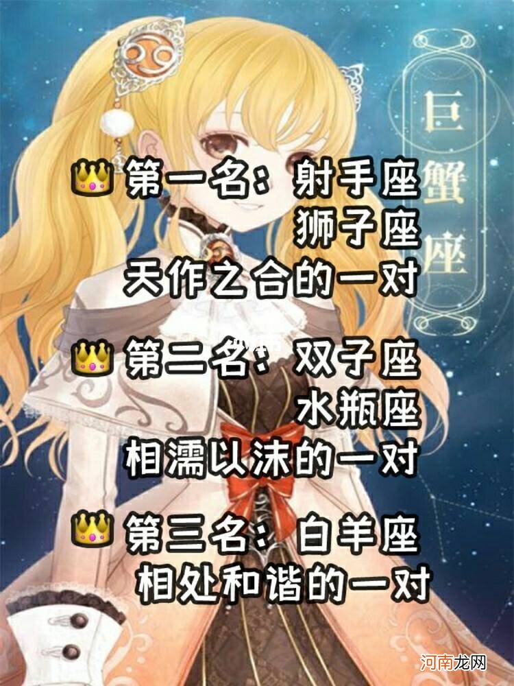 射手座巨蟹座 射手座巨蟹座明星夫妻